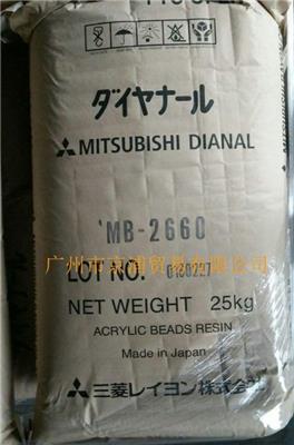 三菱MB-2660耐酒精树脂MB2660