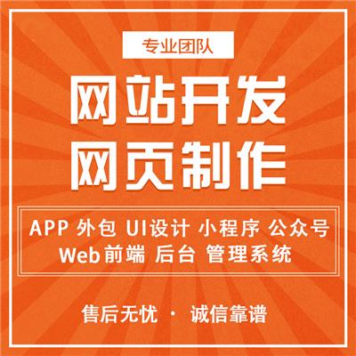 天津网站建站-网页开发与制作
