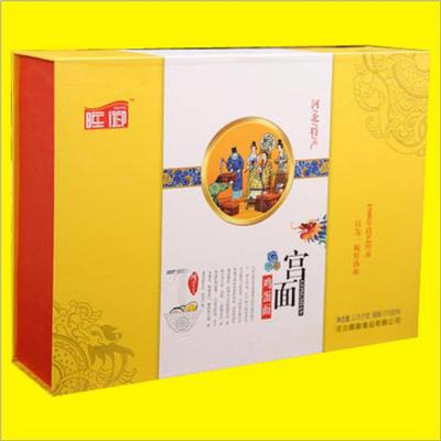黄石挂面礼品盒生产 挂面包装盒 厂家定制 烟台挂面包装设计生产