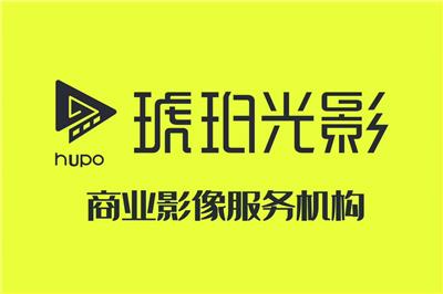 徐州琥珀光影文化发展有限公司