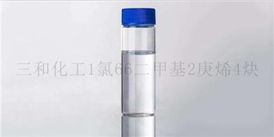 1-氯-6,6-二-2--4-炔液体桶装销售 临邑县三和化工供应