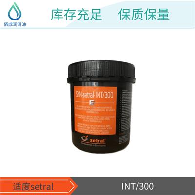 德国 SYN-SETRAL-INT/300适度高温润滑脂 INT/300 1kg