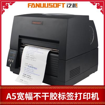 A5宽幅标签打印机 不干胶条码打印机泛越FC6600