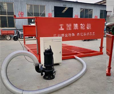 上海工程洗轮机 重庆免基础洗车槽