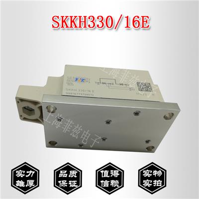 西门康SKKH330-16E功率可控硅模块