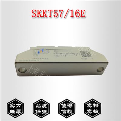 西门康SKKT57-16E功率可控硅模块
