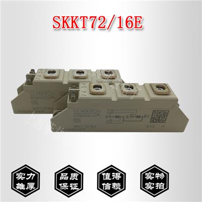 西门康SKKT72-16E可控硅全新销售