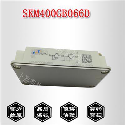 直销西门康SKM400GB066D功率可控硅模块