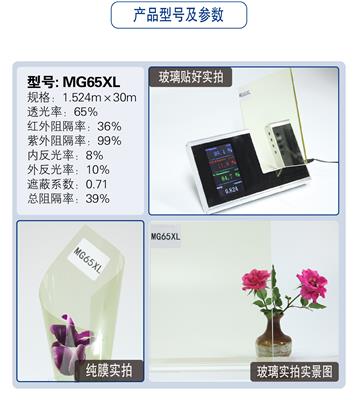 上海居家阳光房防紫外线玻璃贴膜 施工质量担保