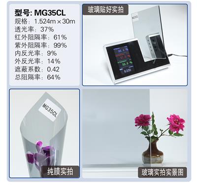 上海玻璃贴膜厂家 建筑隔热节能膜 防晒玻璃贴膜