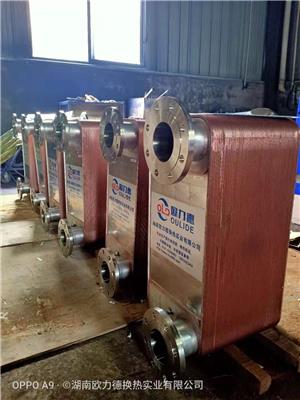 铜镍钎焊板式换热器|钎焊板式热交换器