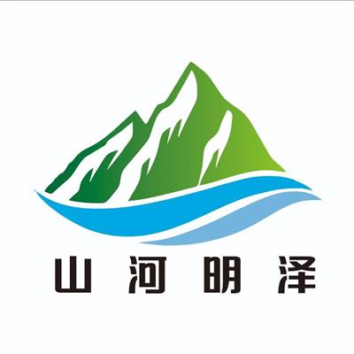 陕西山河明泽生态环境技术咨询有限公司