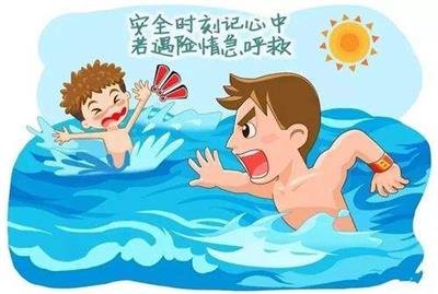 幼儿溺水自救逃生MG动画宣传教育