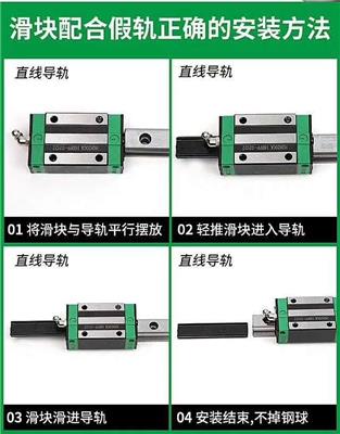 国产线性导轨滑块，型号齐全，专业技术，和上银通配