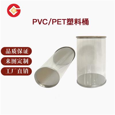 常规通用包装pvc透明圆形塑料罐批发 各类储物塑胶罐私人定制