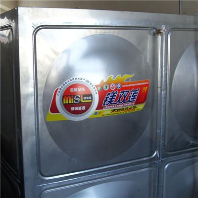 上海太阳能热水器空气源热泵热水器厂家销售