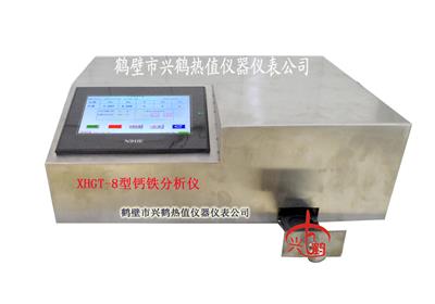 钙铁分析仪，化验石灰石钙含量的仪器