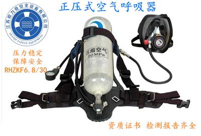 正压式空气呼吸器消防钢瓶氧气面罩自给式单人6.8L
