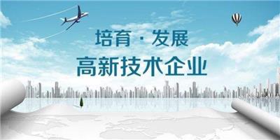 上海如何办理**企业认定 上海济语知识产权代理供应