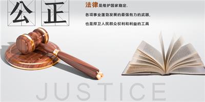 个人顾问律所 有口皆碑 广东创道律师事务所供应