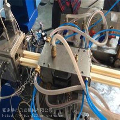 贝发机械供应PVC一出四电工穿线管电工套管生产设备 塑料管材生产线