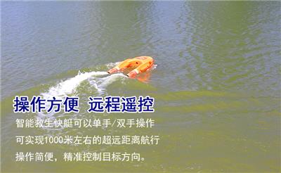 水域智能救生圈