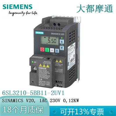 西门子代理商-西门子变频器代理商-西门子V20系列变频器6SL3210-5BB11-2UV1