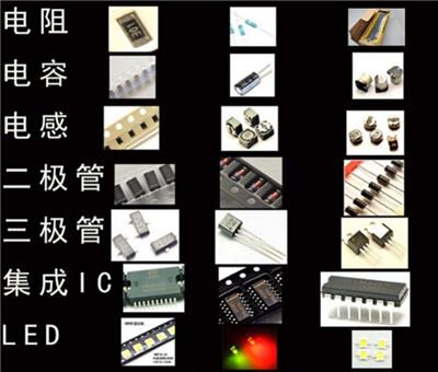 深圳高价回收IC芯片 各类芯片