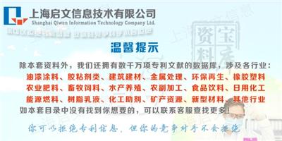 铜红釉釉料工艺配方 欢迎咨询 上海启文信息技术供应