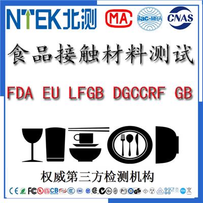 隔热垫PVC餐桌垫 质检 符合中国食品级测试 标准GB4806.7-2016