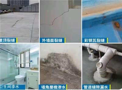 呈贡区外墙防水堵漏服务公司 欢迎来电 云南鲲鹏防水工程供应