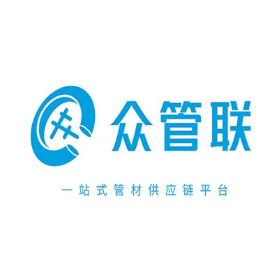 深圳市众管联供应链有限公司
