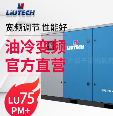 富达空压机LU37G 螺杆式空气压缩机 永磁变频空压机 工业用空压机
