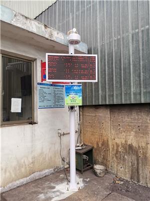 宁波空气质量在线自动监测站_城市环境空气质量在线监测仪报价_空气质量在线监测仪收费