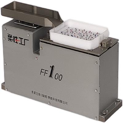 机器人上料弗莱克斯柔性振动盘FF100安全可靠