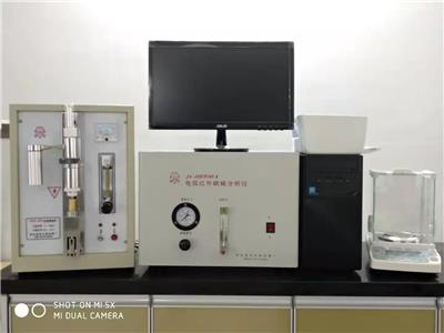 JS-DHW601 红外碳硫分析仪 电弧红外碳硫分析仪
