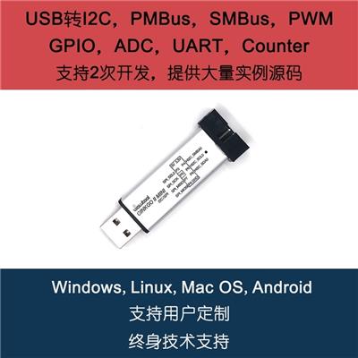 USB转I2C Mini 适配器 模块 USB-IIC/GPIO/PWM/ADC 支持安卓 树莓