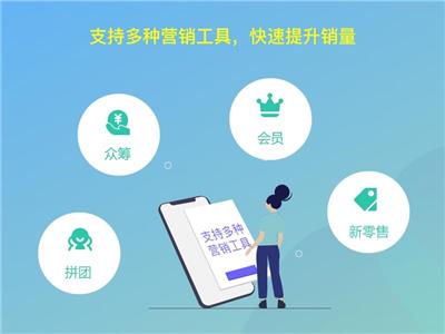 开封APP定制开发公司