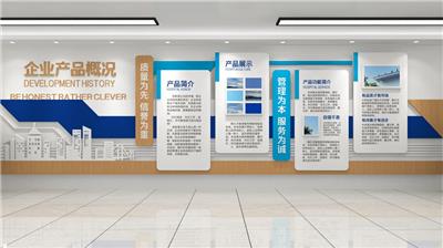杭州文化墙设计制作，公司文化墙提案，公司形象墙设计制作