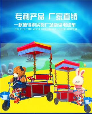 河南郑州海倍广场定时玩具碰碰车款式多样直销