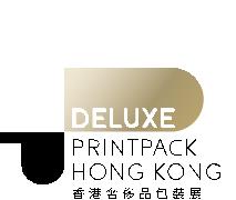 2021中国香港奢侈品包装展