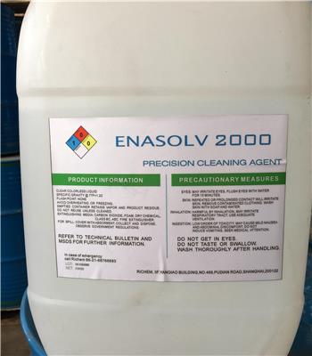 助焊剂清洗剂 上海 ENASOLV ES电子清洗剂 线路板残留清洗剂