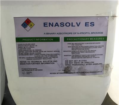 无铅助焊剂清洗剂 ENASOLV 环保清洗剂 焊剂清洗剂