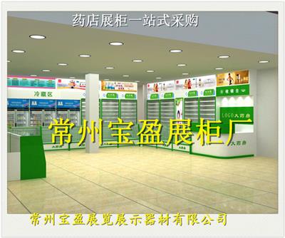 南京市药店展柜制作厂家 药店整体设计规划 西药柜制作厂家 中药柜制作批发