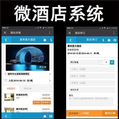 app软件定制开发郑州公司