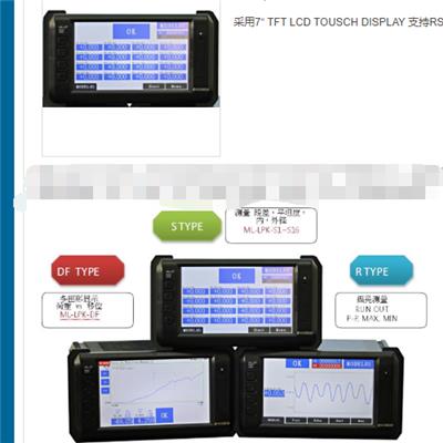 韩国东渡ML-LP系列控制显示仪