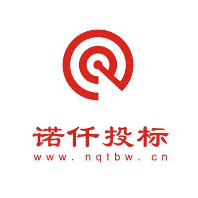 河南诺仟信息科技有限公司