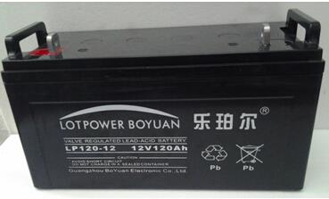乐珀尔蓄电池LP120-12 12V120AH