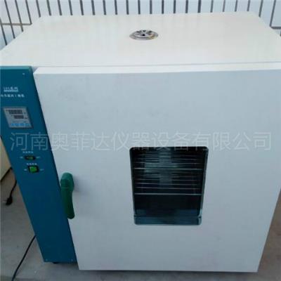 深圳真空恒温干燥箱 干燥箱 精心设计