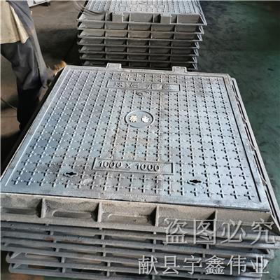 北京铸铁雨水篦子，沟盖板，球墨铸铁井盖厂家